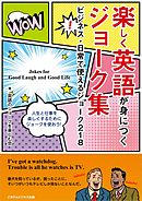 たった2日で楽しく身につく Html Css入門教室 漫画 無料試し読みなら 電子書籍ストア ブックライブ