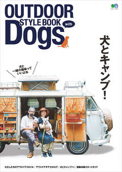 OUTDOOR STYLE BOOK with Dogs