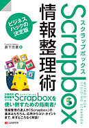 介護現場の５ｓテキスト 整理 整頓 清掃 清潔 躾で人も現場も会社も変わる 漫画 無料試し読みなら 電子書籍ストア Booklive