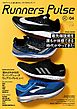 Runners Pulse Magazine Vol.04
