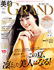 美的GRAND (ビテキグラン) Vol.16