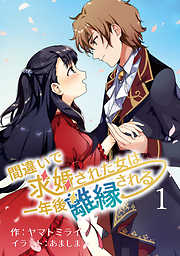 陰の実力者になりたくて ０１ 東西 逢沢大介 漫画 無料試し読みなら 電子書籍ストア ブックライブ