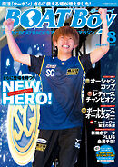 BOATBoy 2024年8月号