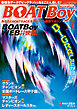 BOATBoy 2026年7月号