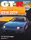 GT-R Magazine（GTRマガジン） 2019年1月号