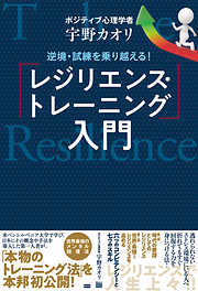宇野カオリの一覧 漫画 無料試し読みなら 電子書籍ストア ブックライブ