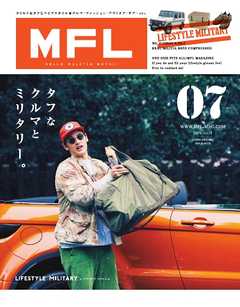 三栄ムック MFL Vol.7