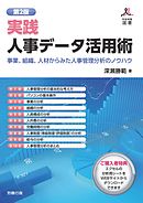 実践フェーズに突入 最強のai活用術 漫画 無料試し読みなら 電子書籍ストア ブックライブ