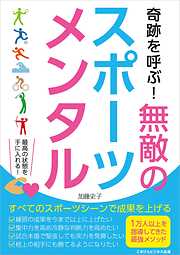 ごきげんビジネス出版一覧 漫画 無料試し読みなら 電子書籍ストア ブックライブ