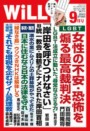 ワック一覧 - 漫画・無料試し読みなら、電子書籍ストア ブックライブ