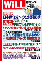 Pen 2019年 2/1号 - - 雑誌・無料試し読みなら、電子書籍・コミック 