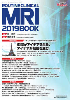 ROUTINE CLINICAL MRI 2019 BOOK