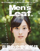 Men’s Leaf vol.5