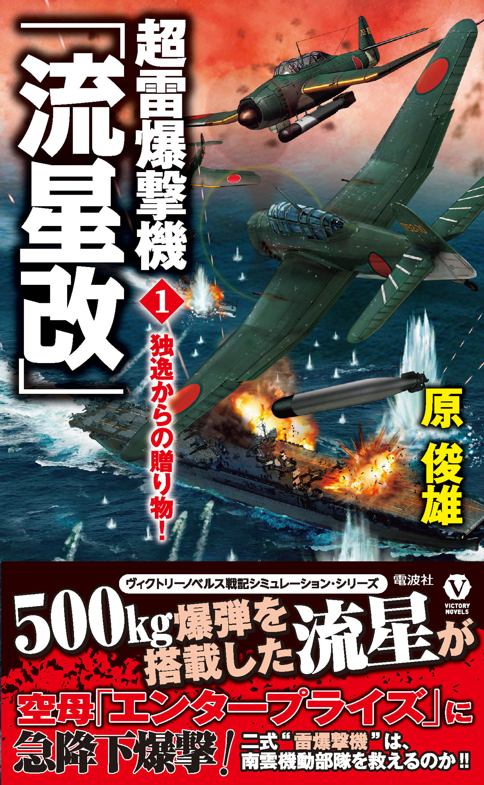 東映映画「世界の空軍・ドッグファイト」オリジナルサウンドントラック 映画音楽 m89077006379_1.jpg?1644053969