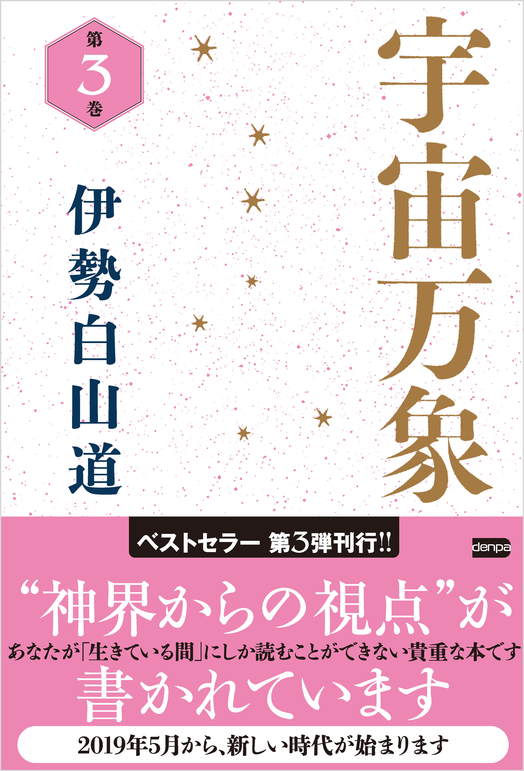 1時間でわかる アフィリエイト 要点を絞った