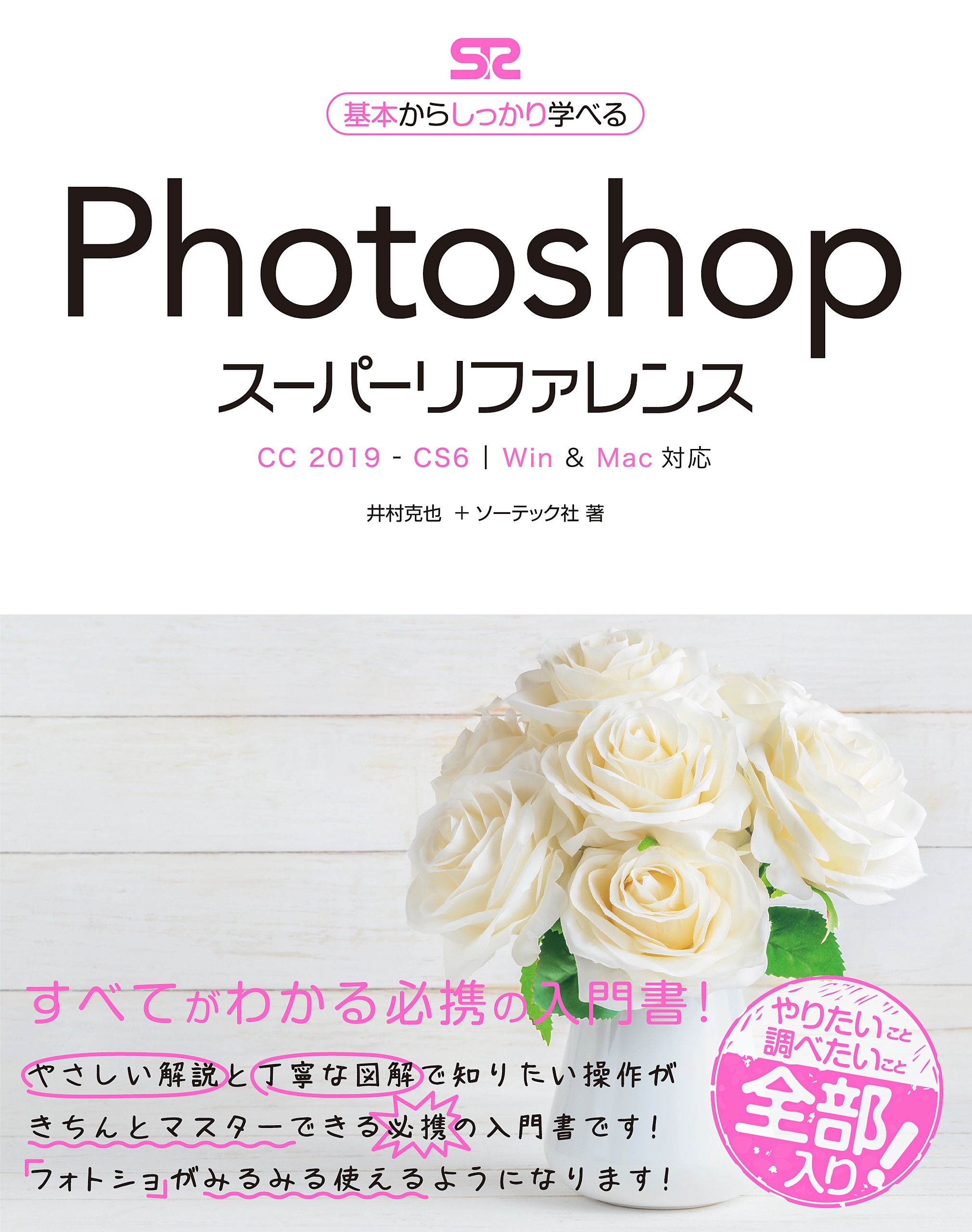 kkkpp様専用☆iPhone8 256GB gold