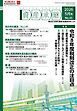 資産承継 2026 5月号
