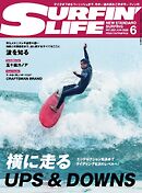 サーフィンライフ No.553