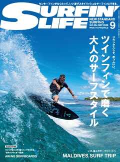 サーフィンライフ No.554