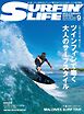 サーフィンライフ No.554