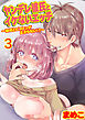 ヤンデレ彼氏とイケないエッチ～嫉妬とピストンが止まらない!?～ 3巻