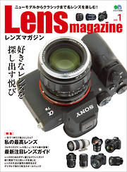 Lens magazine