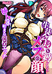 生徒会長も縛ったらメスの顔 挿入から始まる従者エッチ【フルカラー】