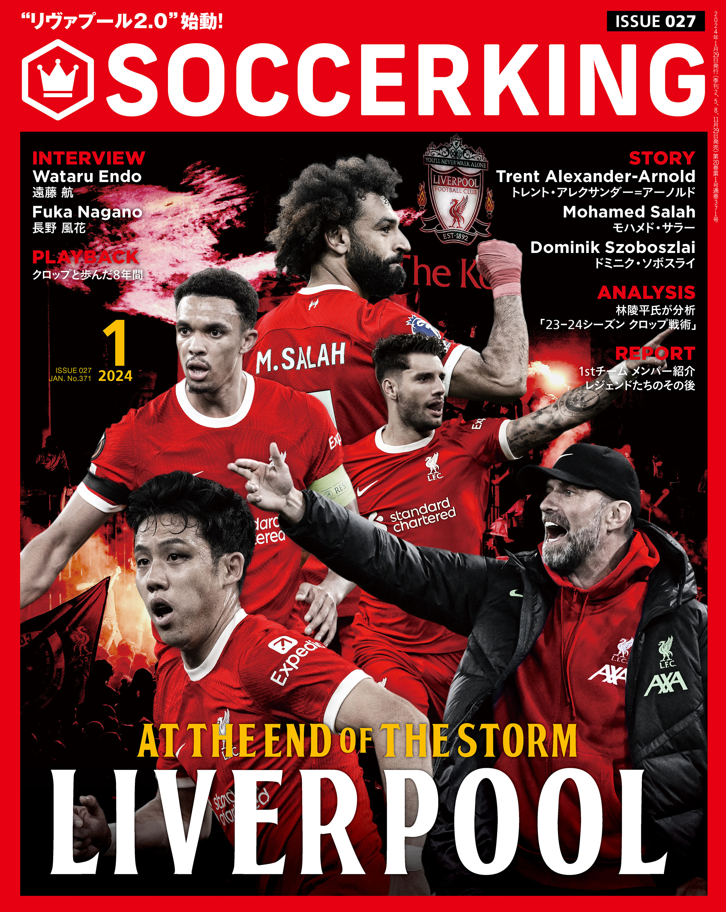 SOCCER KING 2024年1月号 - SOCCER KING 編集部 - 漫画・ラノベ（小説