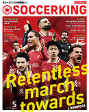SOCCER KING 2025年5月号