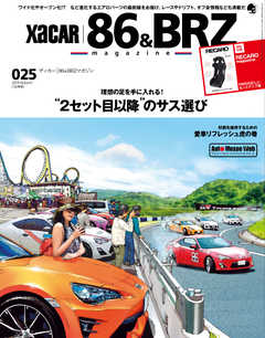 XaCAR 86 & BRZ Magazine（ザッカー86アンドビーアールゼットマガジン） 2019年10月号