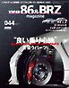 XaCAR 86 ＆ BRZ Magazine 2024年7月号