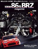 XaCAR 86 ＆ BRZ Magazine 2025年1月号
