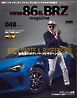 XaCAR 86 ＆ BRZ Magazine 2025年7月号
