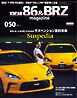 XaCAR 86 ＆ BRZ Magazine 2026年1月号