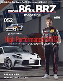 XaCAR 86 ＆ BRZ Magazine 2026年7月号