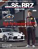XaCAR 86 ＆ BRZ Magazine 2026年7月号