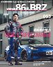 XaCAR 86 ＆ BRZ Magazine 2026年10月号