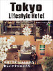 Tokyo Lifestyle Hotel