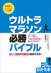 スポーツ - メイツ出版 - 完結一覧 - 漫画・無料試し読みなら、電子