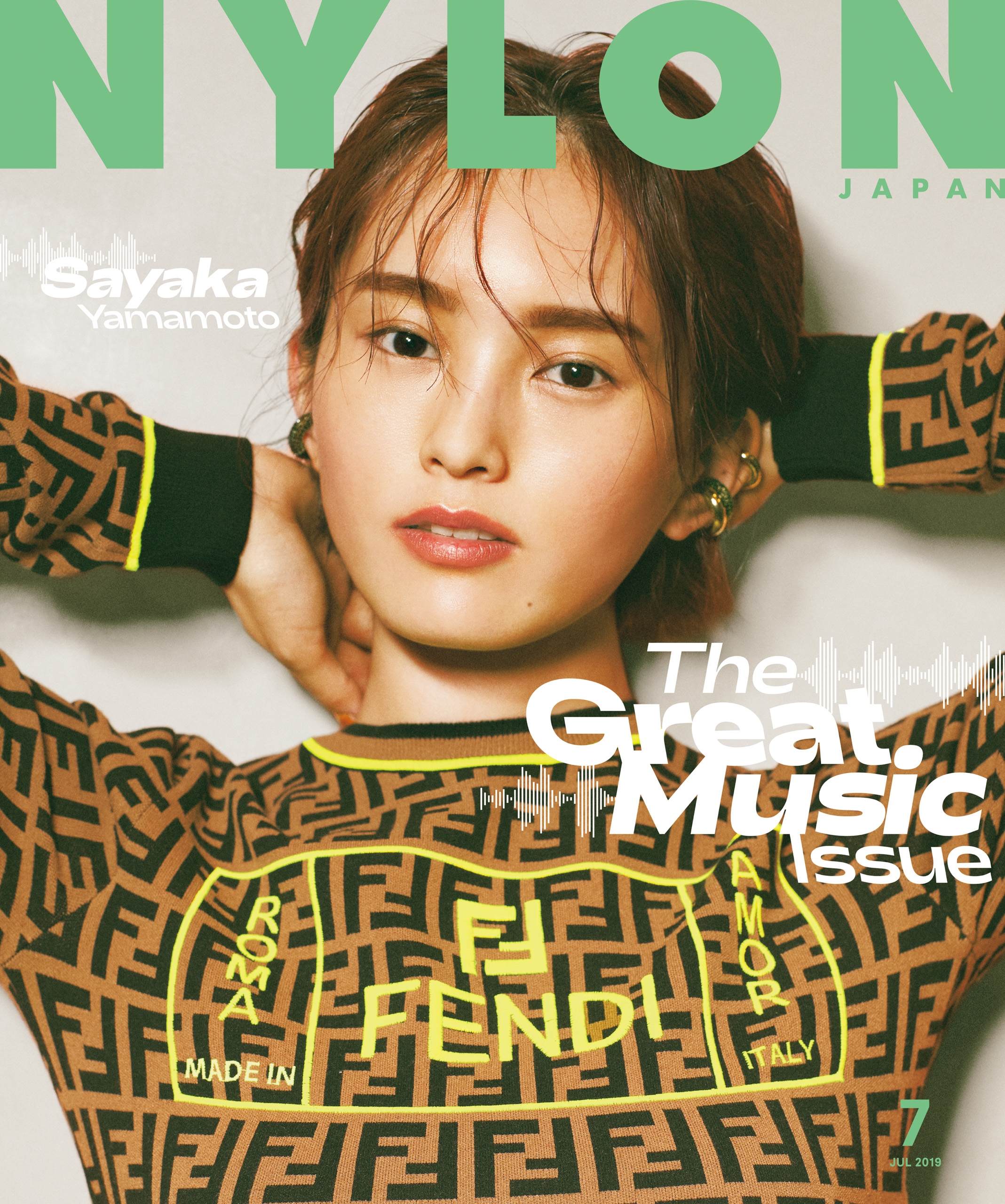 NYLON JAPAN 2019年7月号 - NYLON JAPAN編集部 - 漫画・ラノベ（小説