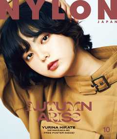 NYLON JAPAN 2019年10月号 - NYLON JAPAN編集部 - 漫画・ラノベ（小説