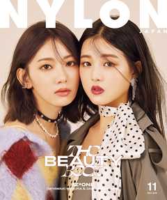 NYLON JAPAN 2019年11月号
