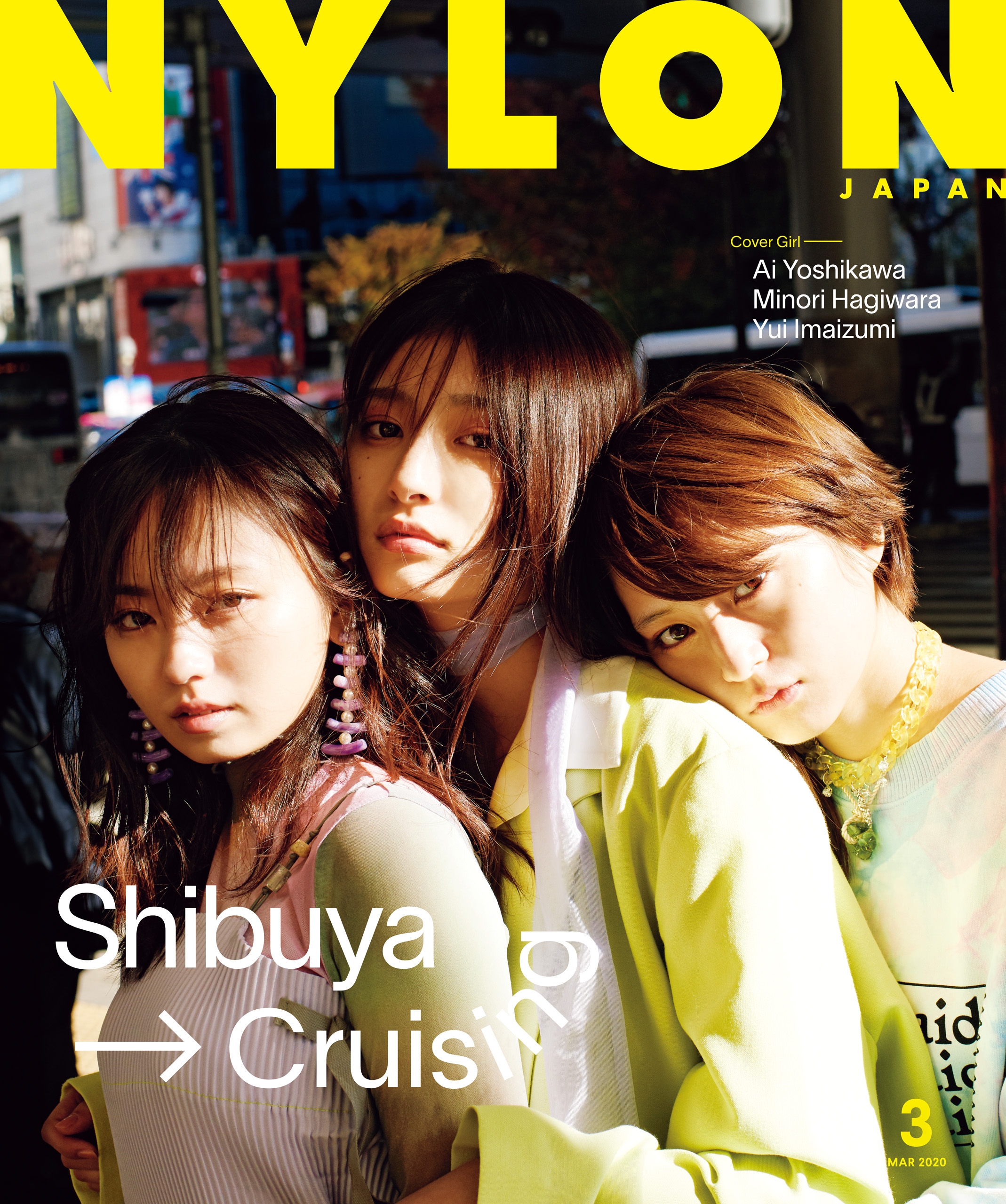 NYLONJAPAN(ナイロンジャパン2020年8月号