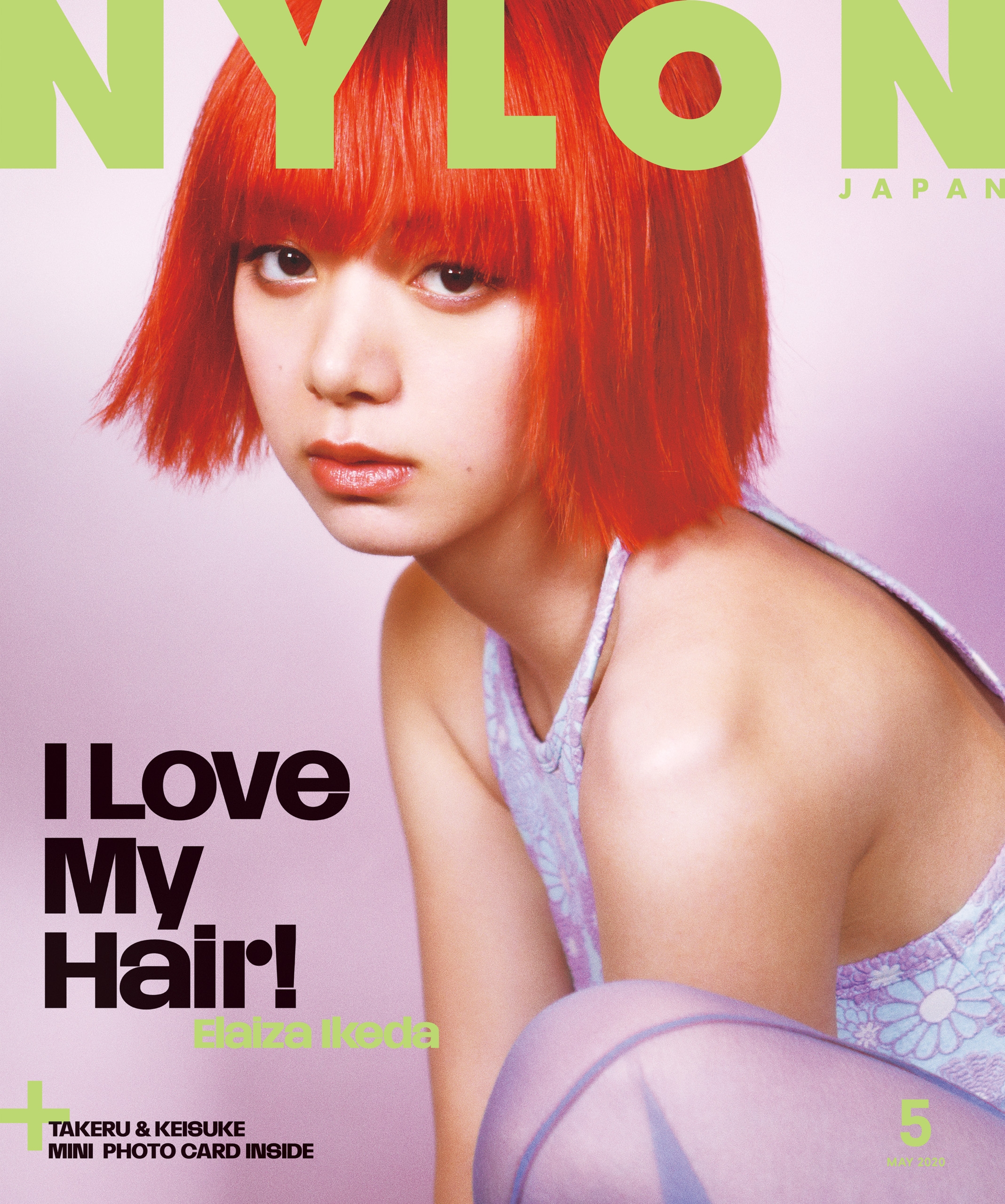 NYLONJAPAN(ナイロンジャパン2020年8月号 - ファッション