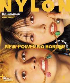NYLON JAPAN 2020年6月号