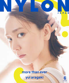 NYLON JAPAN 2022年6月号