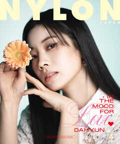 NYLON JAPAN 2025年4月号