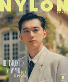 NYLON JAPAN 2025年8月号