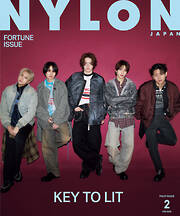 NYLON JAPAN 2026年2月号