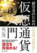 超入門 名作書き写し文章術 1日10分続けるだけ 漫画 無料試し読みなら 電子書籍ストア ブックライブ